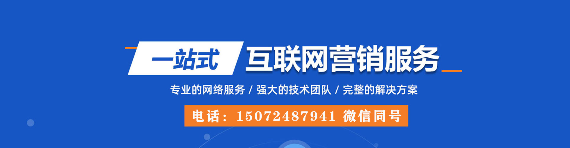 长寿信息流开户