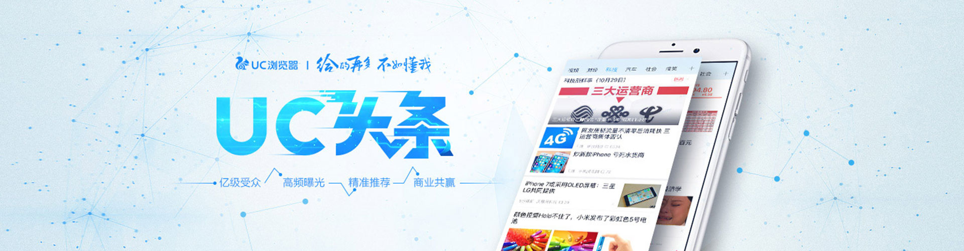 长寿竞价开户推广